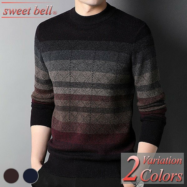 セーターメンズウールニットブランド...