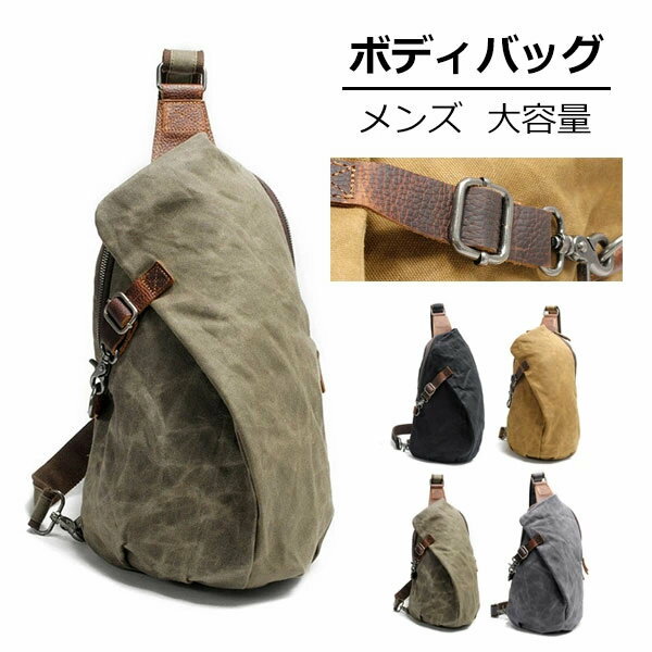 ボディバッグメンズミニバッグワンシ...