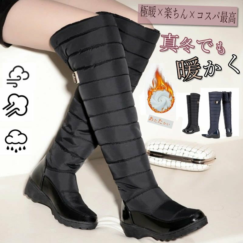 スノーブーツ レディース ロングブーツ 滑らない 防寒 ムートンブーツ 長靴 スノー シューズ 冬靴 大きいサイズ 小さいサイズ 暖かい おしゃれ 雪用 通学 通勤 保温 お出かけ 痛くない 歩きやすい 足が疲れない ラウンドトゥ プレゼント.-cm