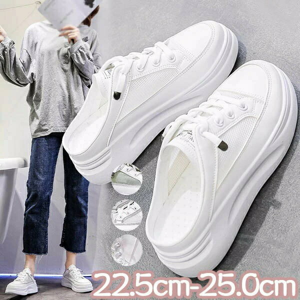 楽天ワンダーグローブ楽天市場店厚底 スリッポン かかとなし スニーカー レディース 履く便利 ローカット レースアップ 春夏 シューズ 靴 編み上げ シューズ 足長 美脚 白 黒 緑 kze