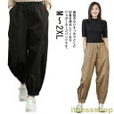 新品 パンツ カーゴパンツ レディース ワイド 裾ゴム ジョグパンツ 九分丈 ジョガーパンツ キャンバス ウエストゴム ミリタリー サルエルパンツ ゆる股 春 夏