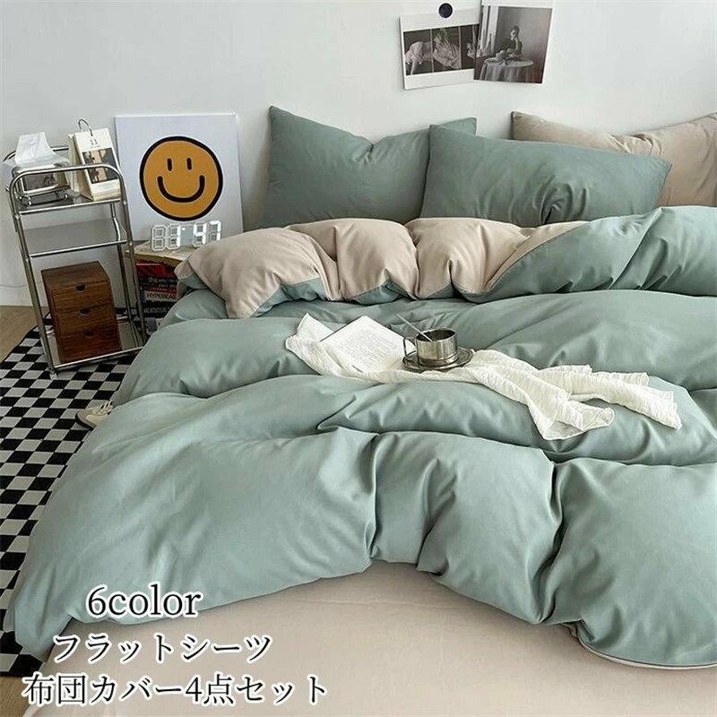 フラットシーツ ボックスシーツ 布団カバー3点セット 布団カバー4点セット 春 夏 秋 シングル シーツセ..