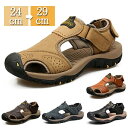 サンダル メンズ スポーツサンダル アウトドアサンダル レザーサンダル 幅広 通気性 カジュアル フォーマル メンズシューズ 靴 軽量 男性 大人 おしゃれ 春...