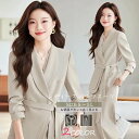 スーツ レディース ビジネススーツ 洗える 2点セット 大きいサイズ パンツスーツ フォーマル オールシーズン 就活 面接 オフィス 入学式 七五三 セット お宮参り 仕事用 ビジネス 結婚式 入園式 卒業式 20代 30代 40代 50代 S M L LL 3L 4L 5L ブラック ベージュ