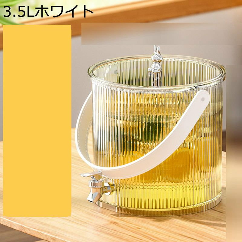 ドリンクピッチャー 冷水筒 麦茶ポット ウサギ飾り 大容量 フィルター付き 蛇口付き フルーツクールウォーターピッチャー 冷蔵庫ポット 飲料冷蔵庫 飲料水バケット ジュース容器 家庭用 水差し