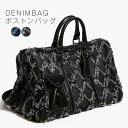 ボストンバッグ 旅行バッグ デニムバッグ レディース メンズ キャリーオン 機内持ち込み デニム 大容量 軽い 二泊三日 バッグ 旅行バッグ 旅行カバン スポー...