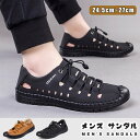 サンダル ストラップサンダル メンズ スポーツサンダル PU革 おしゃれ 夏 スリッポン 通気性抜群 履きやすい リラックス色 アウトドア ブラック カーキ 編...