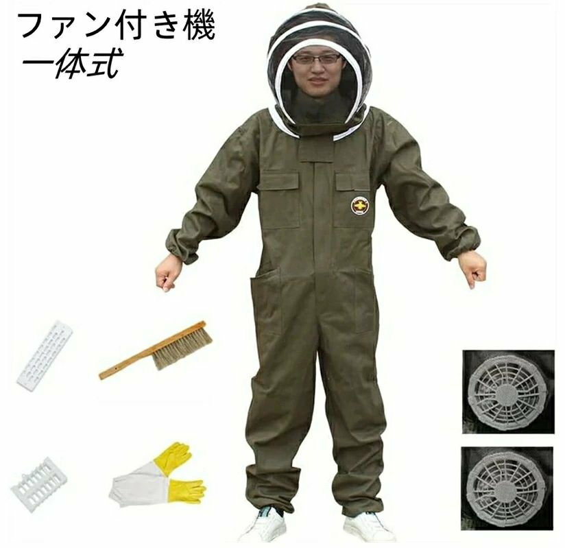 養蜂用 蜂防護服 フェイスネット付上着 手袋付き フェイスネット付き フリーサイズ 防護服 一体式 保護..