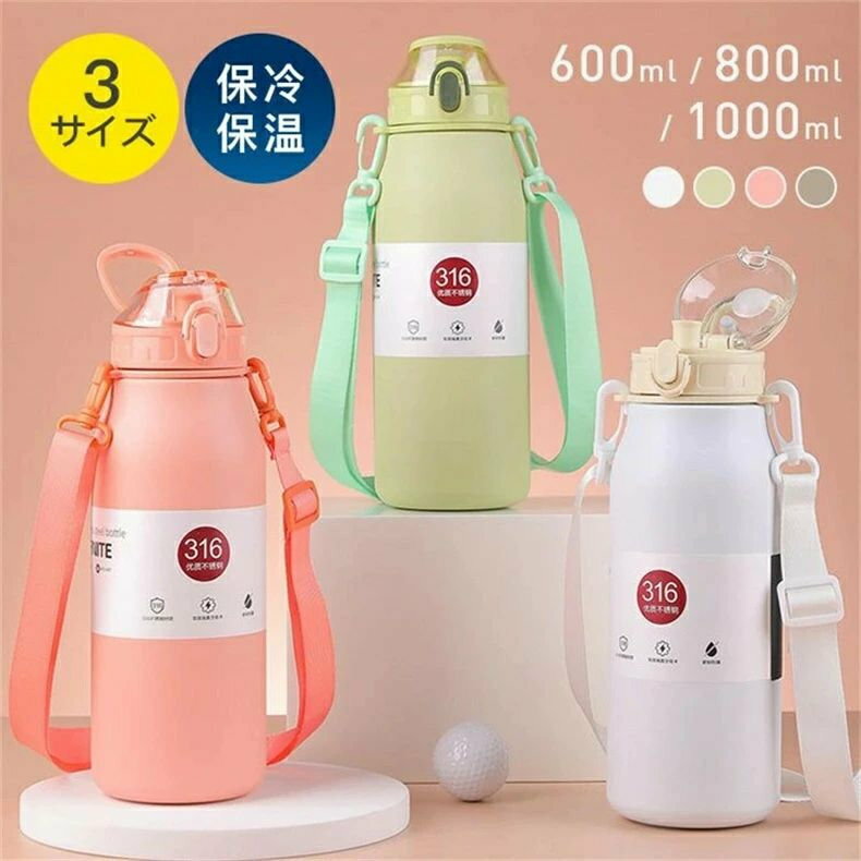 水筒 大容量 保温 保冷 魔法瓶リットル スポーツ 洗いやすい 保温ボトル 直飲み 真空 ステンレスボトルmlmlml 軽量 清潔 手掛け 運動 ..