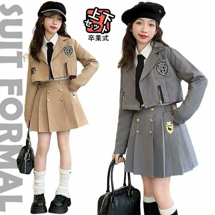 卒業式 スーツ 小学校女子 韓国 卒服 JK 制服 小学生 ジュニア フォーマル 入学式 ピアノ発表会 ショー..