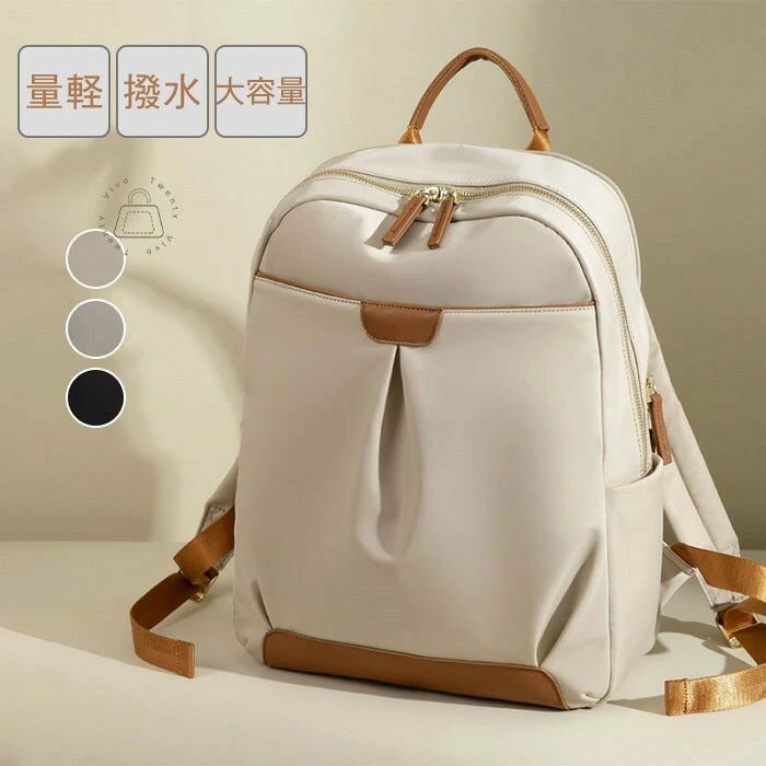 リュック レディース 通勤 ナイロン 軽量 ビジネスリュック 女性 軽い 撥水インチPC対応 パソコン 大人 女子 シンプル おしゃれ 通勤リュック 背面ファスナー付き aサイズ 高校生 ビジネス 通勤リュック 通学リュック 旅行用 仕事用 通勤用