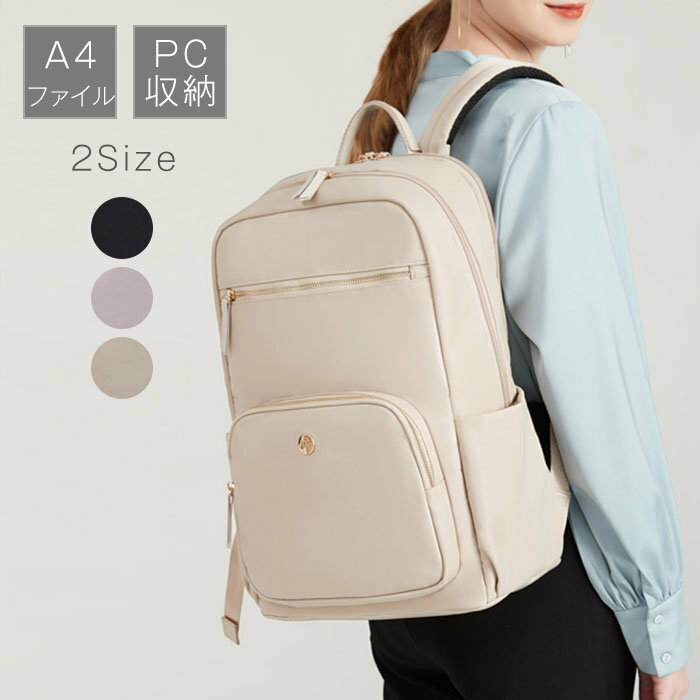 ビジネスリュック レディース ナイロン リュック 通勤 パソコンバッグ リュックサック ノートパソコン 撥水 ビジネスバッグ PCバッグ パソコンリュック PC バックパック かばん女性用 パソコン Aサイズ 大容量 バッグインチ.インチ