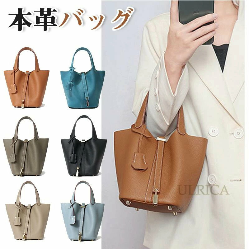 楽天ワンダーグローブ楽天市場店バッグインバッグ 本革バッグ キューブバッグ ハンドバッグ レデイーズ 可愛い キュート 本革キューブ型バッグ レザー 牛革 鞄 バック レディース ロックナピコタンナ 通勤 ガーデンパーティにも使えるバッグインバッグプレゼンント ゴールド金具 ロック付JJXH-AL