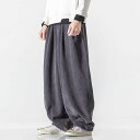 パンツ メンズ 男性用 カップル ペア 大きいサイズ ビッグサイズ 中国風 ロング丈 無地 コーデュロイ ハーレム ワイド ストレート ゆったり ルーズフィット カジュアル 普段使い ストレッチ 春秋