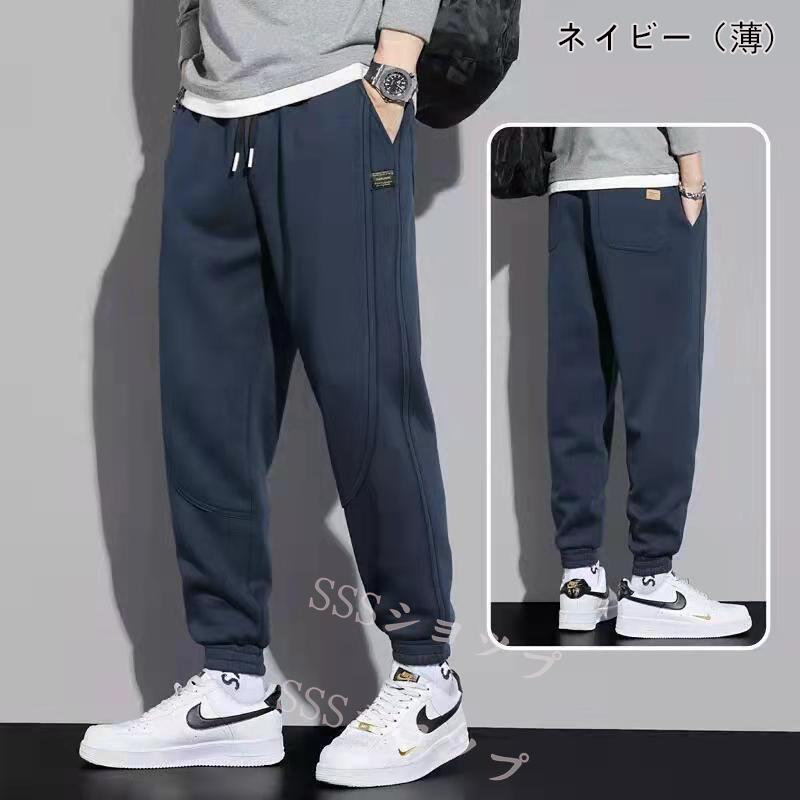 スウェットジョガーパンツ メンズ ロングパンツス チノパンツ ストレッチパンツ ウェットパンツ ゴルフパンツ ジャージ ズボン 無地 大きいサイズ シンプル オシャレ 春 夏 秋色M-XL