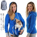 カンガルー レディース 犬 猫 スリング 抱っこ キャリーバッグ 猫入れポケット メンズ 猫入れるパーカー スウェット 抱っこパーカー 大きい フード付き 長袖...