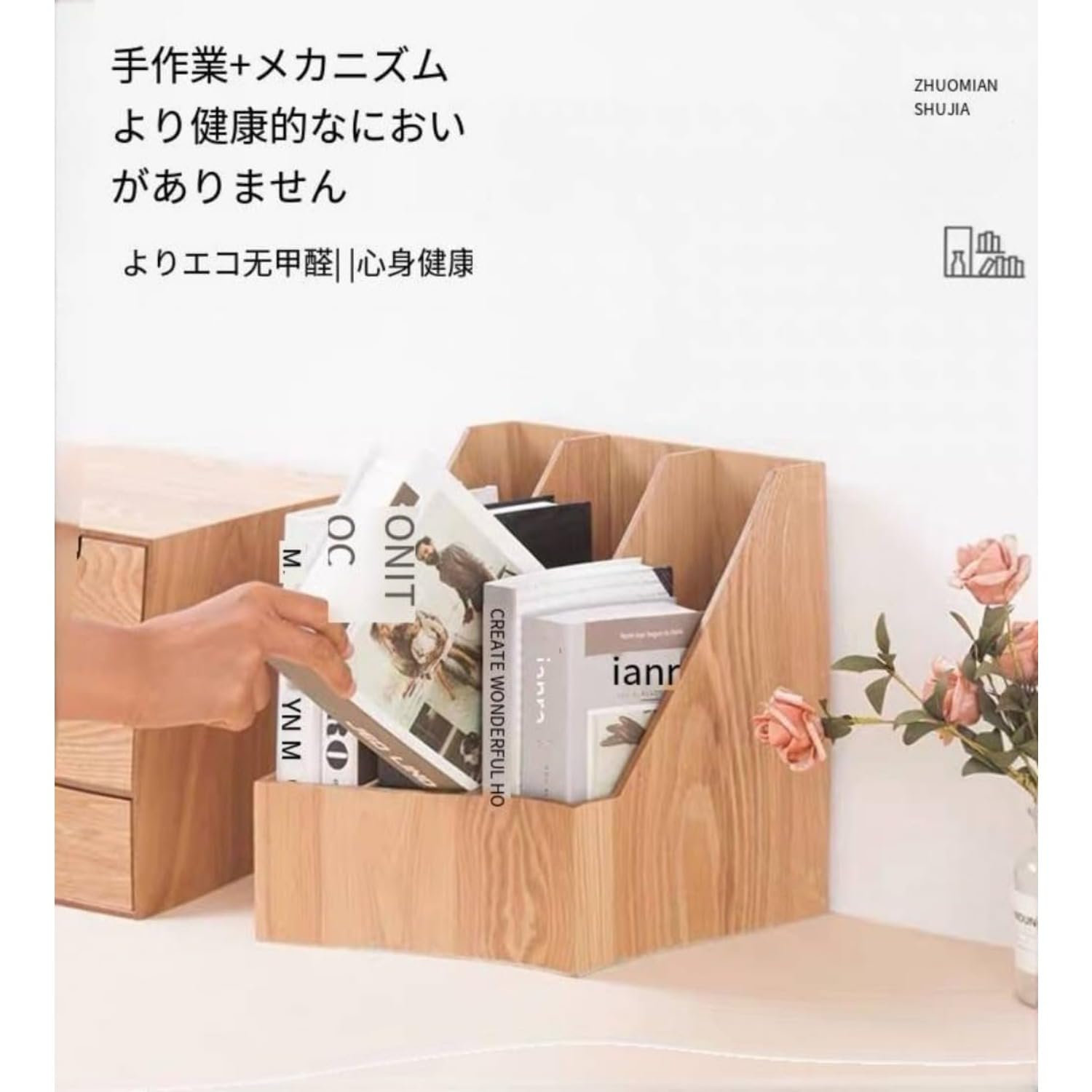 本立て 卓上 ブックスタンド 木製 書類立て 収納ファイル ファイルスタンド 収納ボックス 書類整理 卓上収納 大容量 小物収納 雑誌書類 卓上本棚 デスク オフィス用