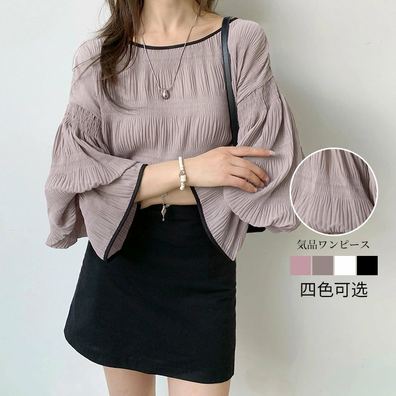 【送料無料 20%OFF】2025年新作 レディース プリーツフレアシフォンブラウス ルーズシルエット