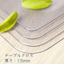 透明 テーブルクロス おしゃれ テーブルマット 北欧 室内マット シンプル 撥水 おしゃれ 滑り止め デスクマット ダイニングテーブルマット 撥油 耐熱 汚れ防...