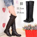 ロングブーツ レディース ローヒール 歩きやすい 柔らかい 痛くない 疲れない 美脚 ストレート ウエスタン きれいめ ニーハイブーツ カジュアル 秋冬 春代代...