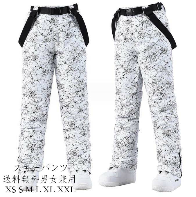 スキーパンツ サスペンダー サロペット 単品 ボードウェア スノボウェア パンツ スキーウェア パンツ ..