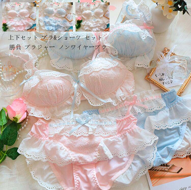 ブラ ショーツ 上下セット bra set シンプル ノンワイヤー ブラ セットアップ 春夏 学生 可愛い 少女 ランジェリー ブラセット 超盛りブラ点セット ブラジャー 小胸 送料無料 ショーツセット 谷間ブラ 勝負下着 ブラ&ショーツ セット 通気性 女性 セクシー薄手 軽い デート