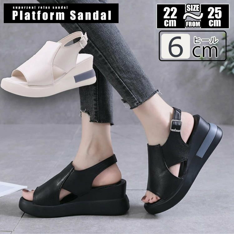 厚底サンダル レディース スポーツサンダル 厚底 オープントゥ ウェッジサンダル ウェッジソール スニ..