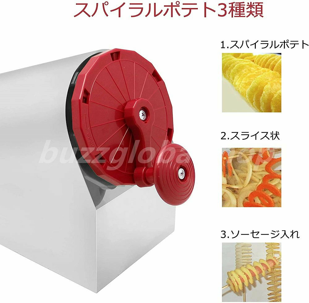 ポテトルネード ポテトカッター スパイラルポテトカッター トルネードポテト ステンレス製 スライサー ..