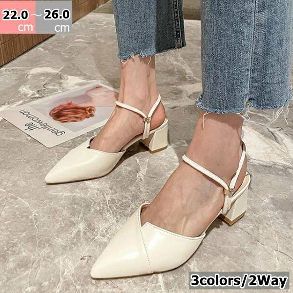 ミュールパンプス レディース パンプス チャンキーヒール 太ヒール　パンプス 痛くない サンダル 卒業式 結婚式 オフィス ヒール フォーマル おしゃれ 脱げない 婦人靴 優雅 母の日 カジュアルポインテッドトゥ 美脚ミュール.cm〜.cm　合皮素材