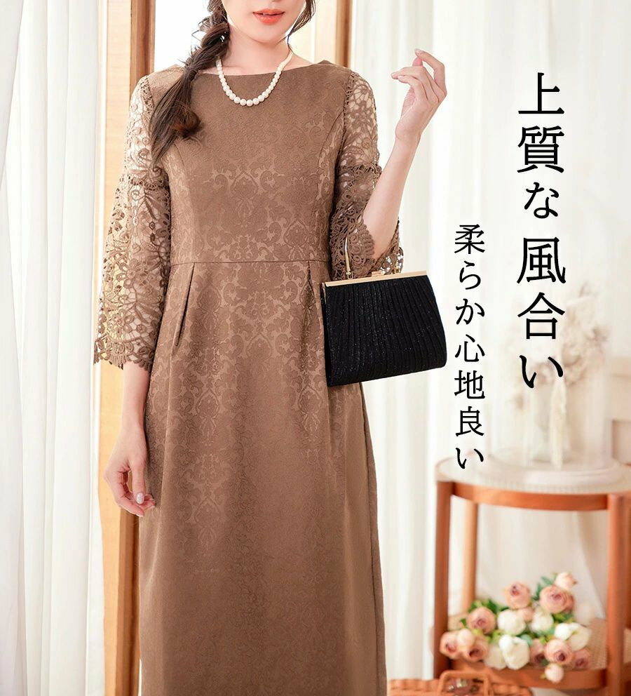 レディース エレガント パーティー用 レース編み フリップカバー ハンドバッグ / クラッチバッグ