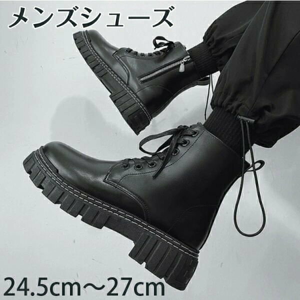 メンズブーツ マウンテンブーツ ブーツ ワークブーツ ブーツ 靴 カッコイイ メンズシューズ 男性靴 エンジニアブーツ 大きいサイズ 四季兼用 紳士靴 メンズ靴 ブーツ メンズ ワークブーツ 秋 冬 きれいめ 上品