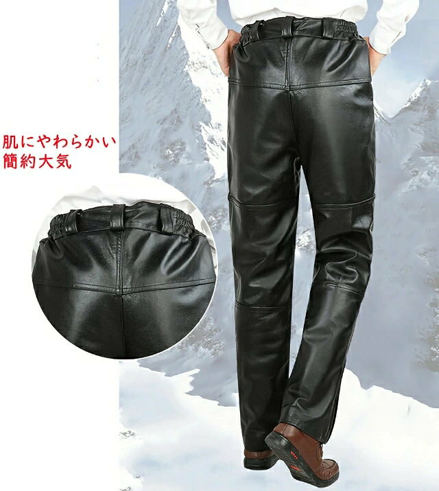 レザーパンツ メンズ　革パン　本革　牛革 　バイクパンツ バイク用レザーパンツ　スキニー 革パンツ　ストレート ライダースパンツ 通気 防水