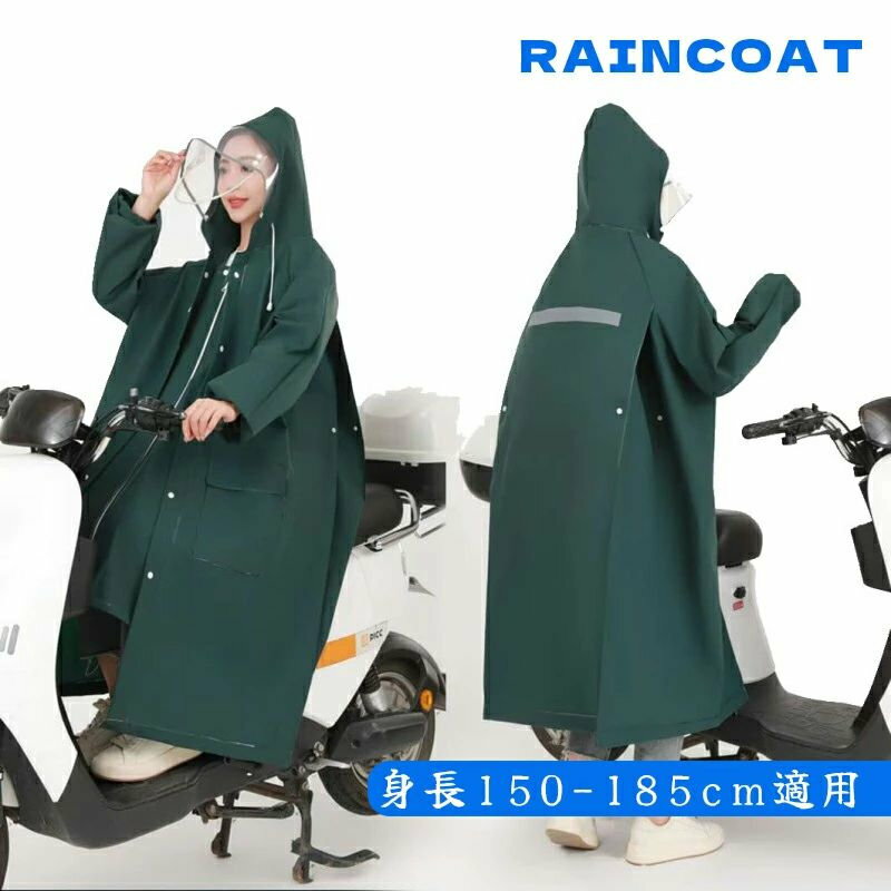 レインコート レディース メンズ 用 レインウェア 自転車 リュック対応 ロング丈 レインコート ポンチ..