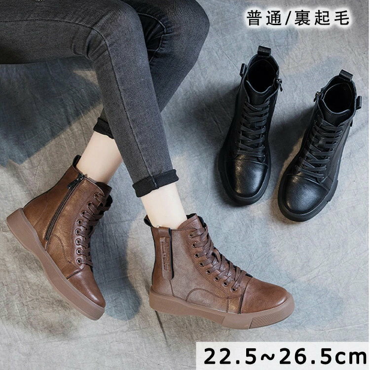 レースアップブーツ ショートブーツ レディース 牛革 編み上げブーツ 袴 ハイカット チェルシーブーツ エンジニア ブーツ 楽ちん 柔らかい 疲れない フラット 本革 靴 ワークブーツシューズ ムートン ブーツ 軽量 幅広 疲れにくい 婦人靴 春ブーツ