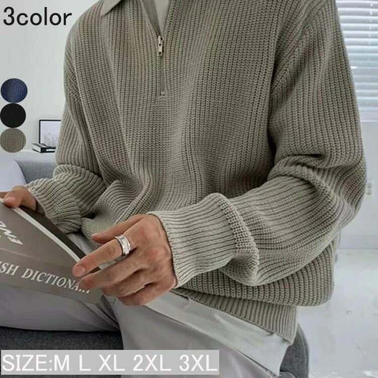 長袖セーター メンズ ニット プルオーバー ニットセーター 襟付き メンズセーター 秋服 秋物 冬服 厚手..