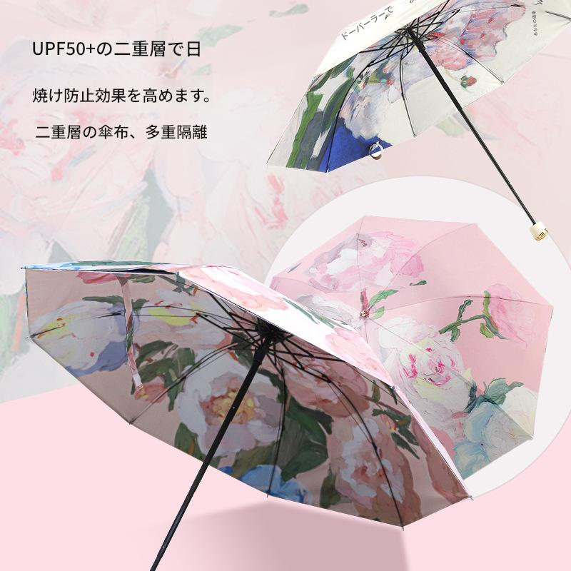 三つ折り ブラック UVカット二重構造 晴雨兼用傘 レディース 折りたたみ傘 両面デザイン 日傘 雨傘 完..