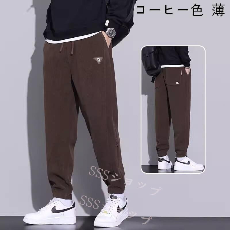 スウェットジョガーパンツ メンズ ロングパンツス チノパンツ ストレッチパンツ ウェットパンツ ゴルフパンツ ジャージ ズボン 無地 大きいサイズ シンプル オシャレ 秋 冬 春色M-XL
