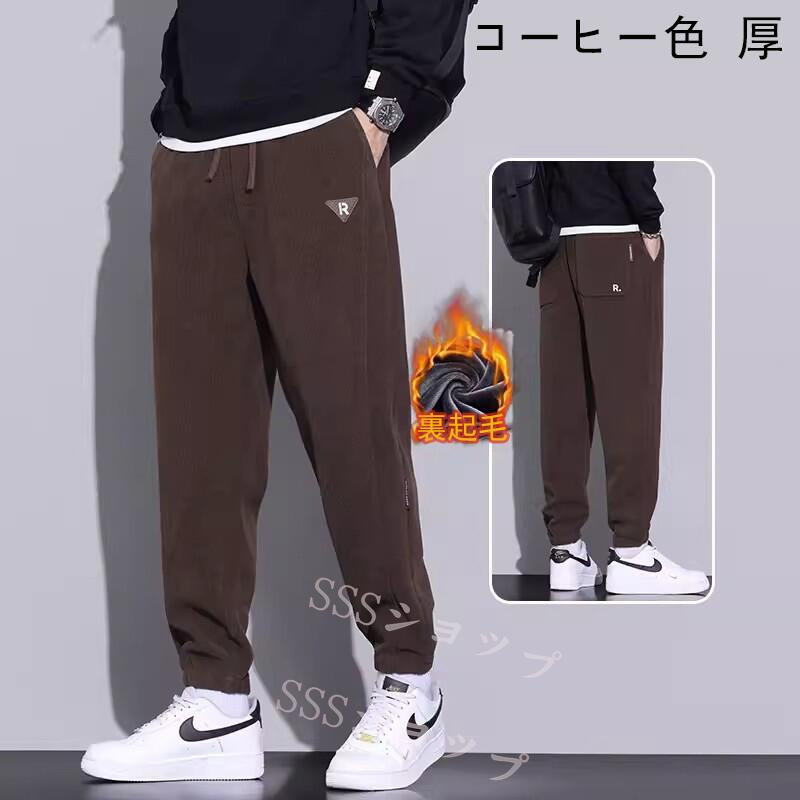 スウェットジョガーパンツ メンズ ロングパンツス チノパンツ ストレッチパンツ ウェットパンツ ゴルフパンツ ジャージ ズボン 無地 大きいサイズ シンプル オシャレ 秋 冬 春色M-XL