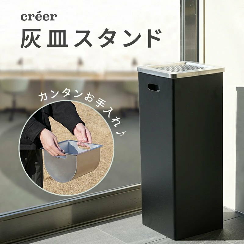 灰皿スタンド 屋外 灰皿 スタンド スタンド灰皿 角型 煙草 タバコ たばこ 業務用 ステンレス シンプル ..