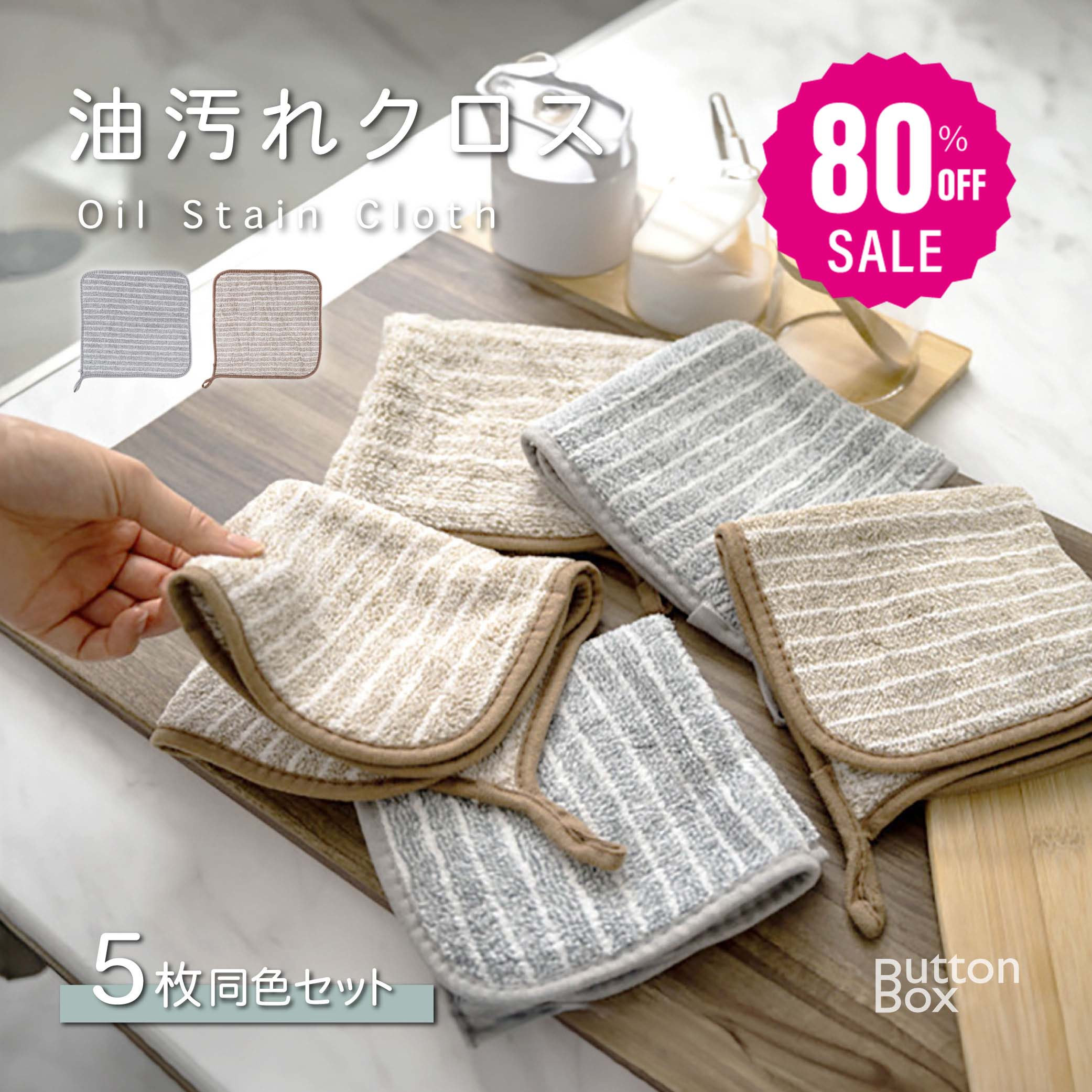 キッチンクロス 油汚れクロス レンジ ふきん マイクロファイバー タオル 台拭き コンロ 食器 汚れ 掃除 キッチン用品色 f-