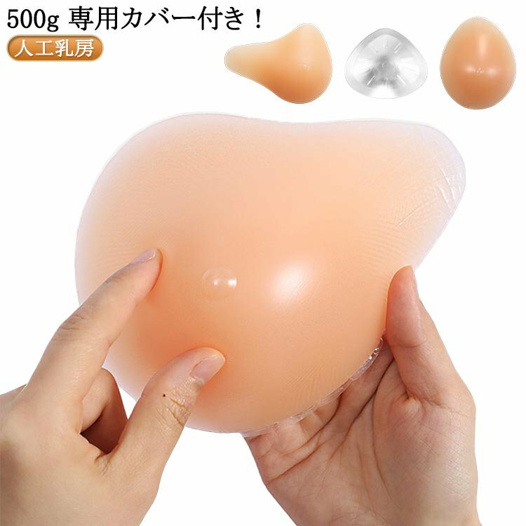 シリコン 全摘 乳がん専用ブラジャー対応 乳がん用g 人工乳房 ブラパット 乳がん手術後 乳がん シリコ..