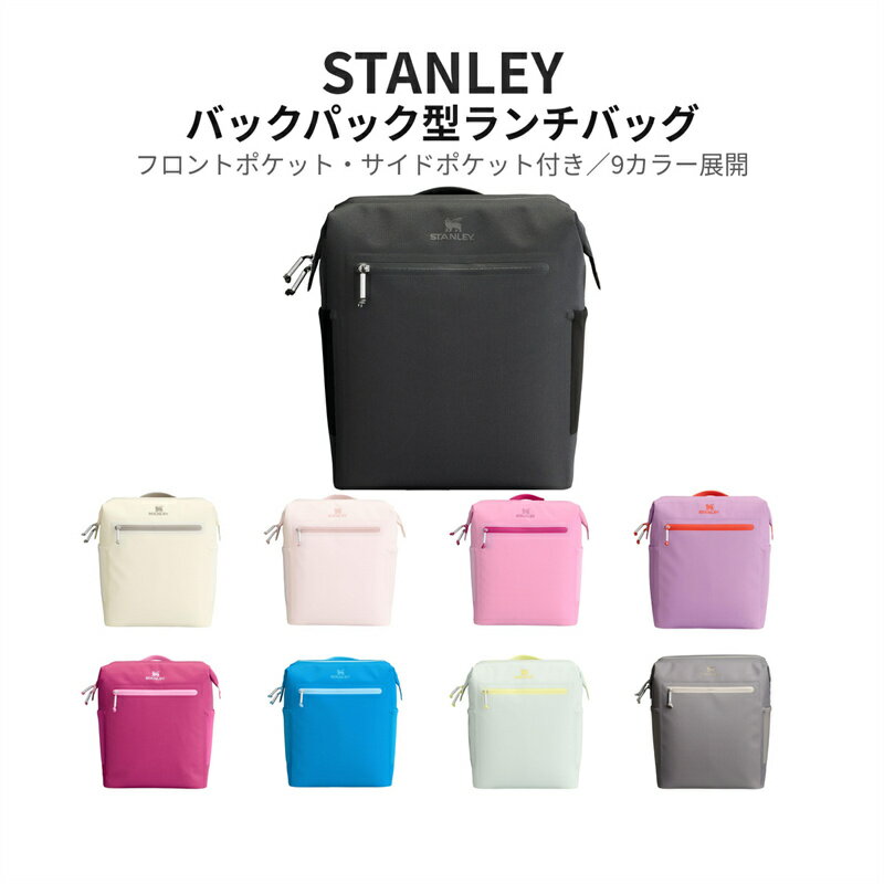 楽天市場】stanley&sons トート バッグの通販