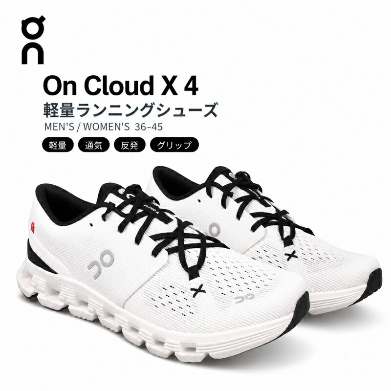 楽天市場】on cloud（ゴルフ｜スポーツ・アウトドア）の通販