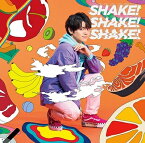 【オリジナル特典付】内田雄馬／SHAKE！SHAKE！SHAKE！＜CD+DVD＞（初回限定盤)[Z-10328]20210127