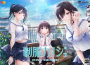 【オリ特付】オリ特・通・PC/制服カノジョ 初回版 オリジナル特典付き<PC>20240222