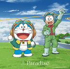 【オリジナル特典】NiziU／Paradise＜CD＞（期間生産限定盤)［Z-14035］20230308