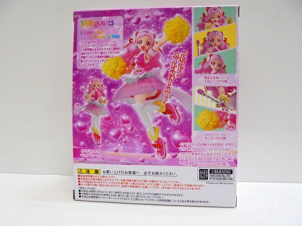 【中古】S.H.figuarts HUGっと！プリキュア キュアエール＜フィギュア＞（代引き不可）6546