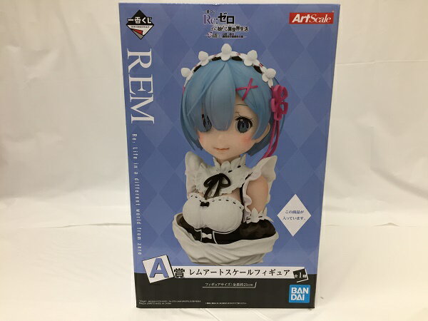 【中古】一番くじ Re:ゼロから始める異世界生活 -物語は To be continued- A賞 レムアートスケールフィギュア＜フィギュア＞（代引き不可）6558