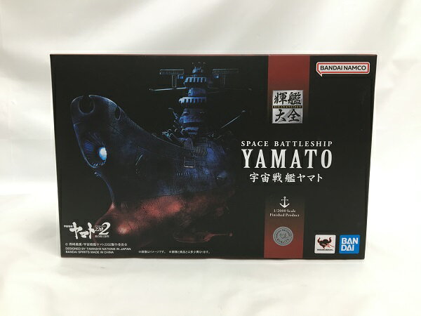 楽天市場】バンダイ 輝艦大全 1/2000 宇宙戦艦ヤマトの通販 楽天市場】バンダイ 輝艦大全 1/2000 宇宙戦艦ヤマトの通販