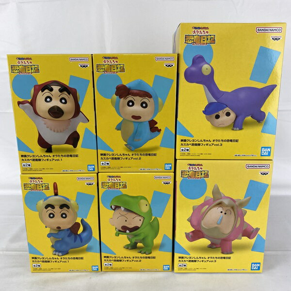 【中古】【未開封】【セット】「映画クレヨンしんちゃん オラたちの恐竜日記」カスカベ防衛隊フィギュ..